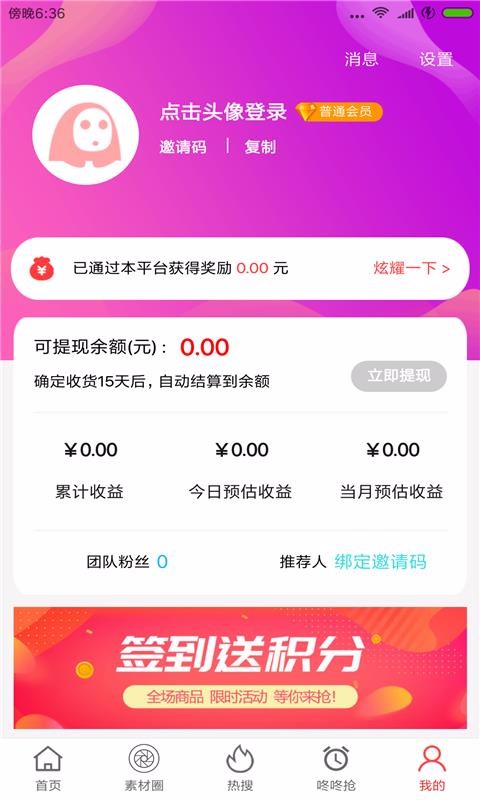 创建AppleID账号_whatsapp怎么创建？_建制派whatsapp