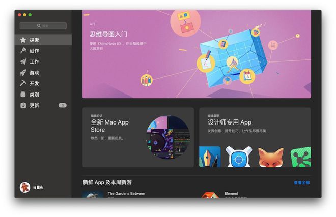 whatsapp怎么创建？_创建AppleID账号_建制派whatsapp