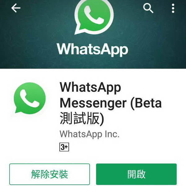 whatsapp中文官方下载_坚守阵地2中文官方下载_magisk中文官方下载