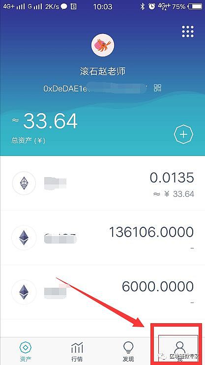 tp钱包怎么找新币_币钱包app_钱包的币怎么变现