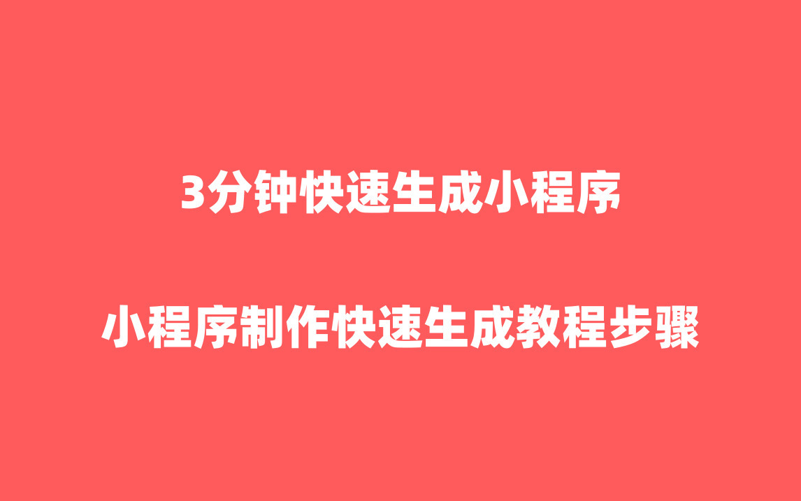 用手机做游戏视频_怎么做游戏手机小程序视频_手机游戏视频制作软件