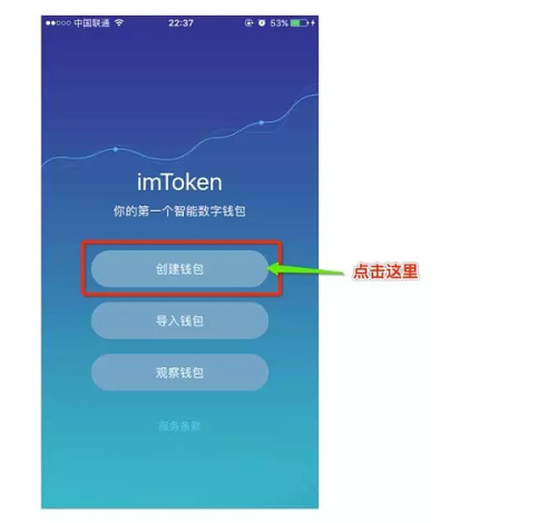 imtoken 币币兑换-IMToken 币币兑换的小秘密：操作步骤、汇率注意事项与安全问题