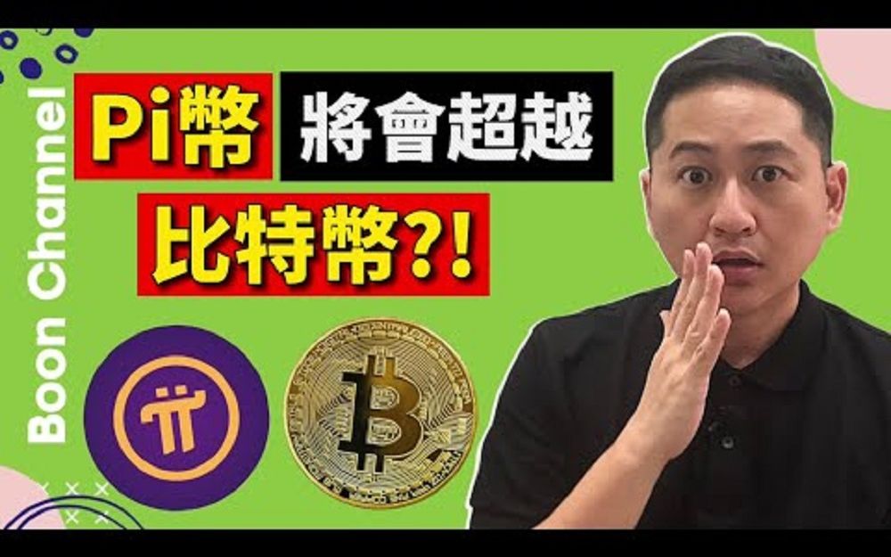 imtoken支持比特币吗-imToken 钱包虽好，但不支持比特币，这让老玩家很无奈