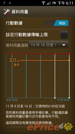 下载手机罗盘_whatsapp怎么下载手机_下载手机管家