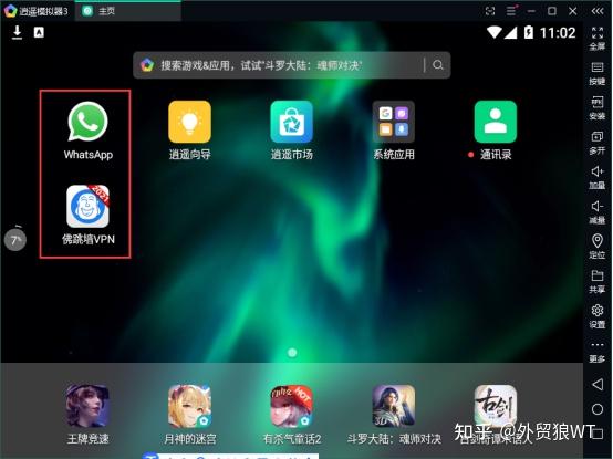 创建AppleID账号_whatsapp_whatsapp怎么创建？