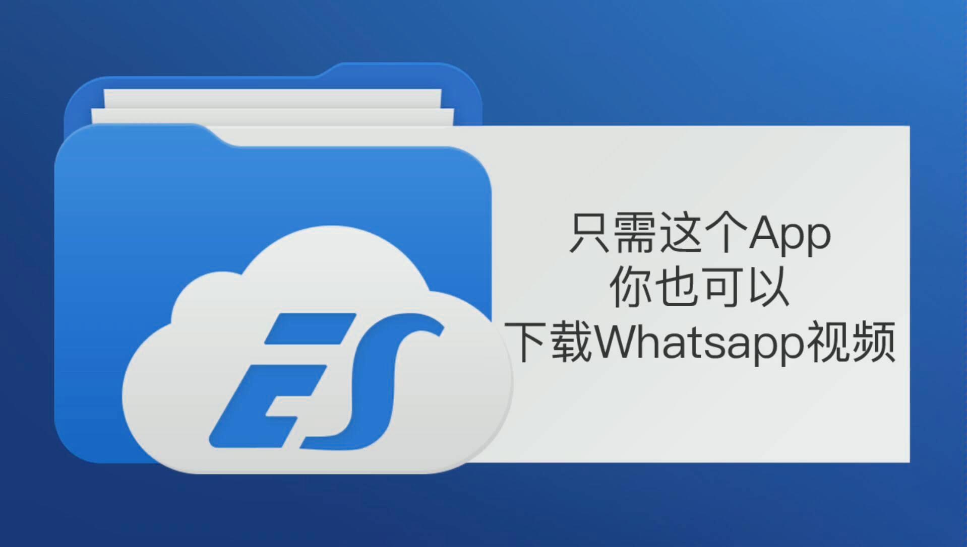 whatsapp怎么下载官网_官网下载安装_官网下载phigros