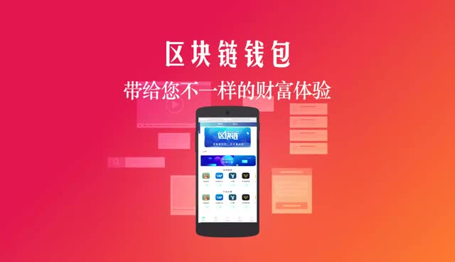 imtoken钱包升级的通知-imToken 钱包大升级！界面炫酷、操作流畅，新增多链支持和安全功能