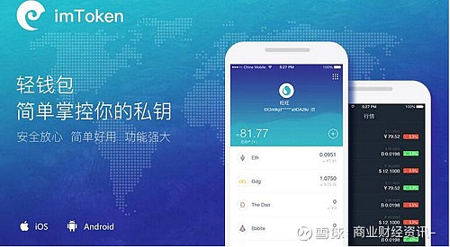 imtoken找回密码-哎呀！imToken 密码不见了，我该如何找回我的全部家当？