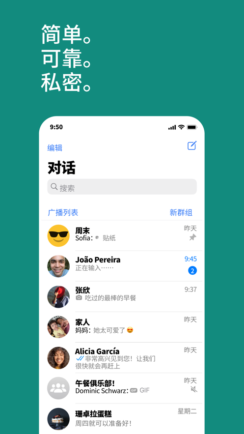 whatsapp官方中文正版_whatsapp国内正版下载_whatsapp中文版