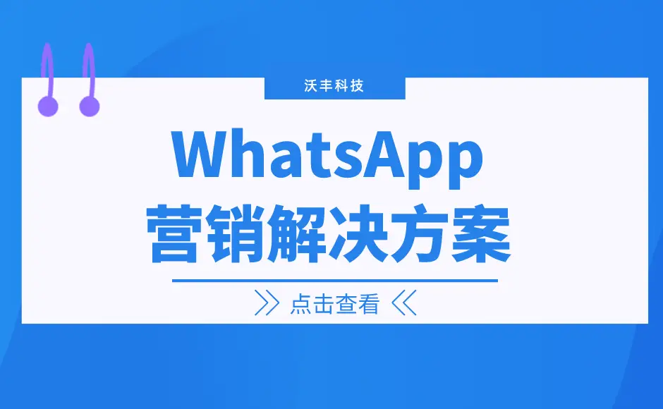 whatsapp官方最新版下载_whatsapp官方最新版下载_whatsapp最新版下载