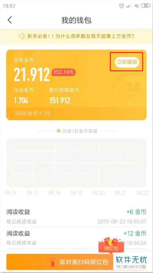 imtoken提款_提款机一天可以提几万_提款机的英文名