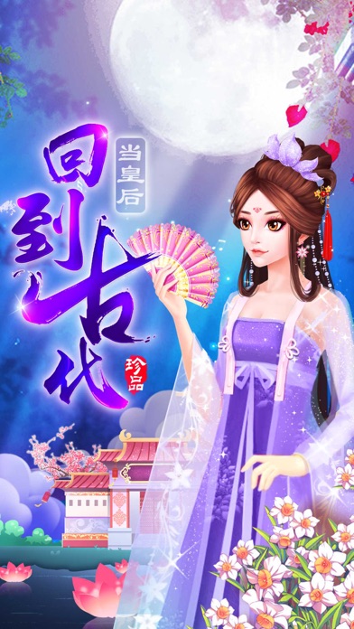 后宫rpg游戏手机游戏-后宫 RPG 手机游戏：穿越古代，掌握生杀大权，与佳丽互动忙不停