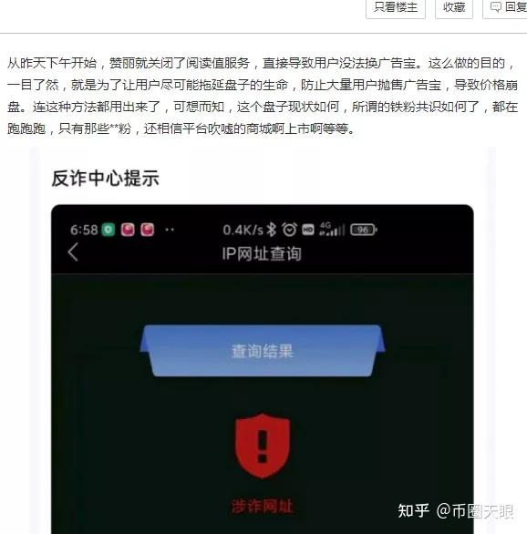 手机钱包绑卡安全吗_tp钱包怎么绑定手机号_钱包绑定手机号怎么解除