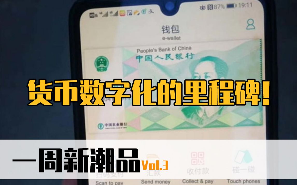 tp钱包购买币视频-TP 钱包：带你探索数字世界的财富宝藏