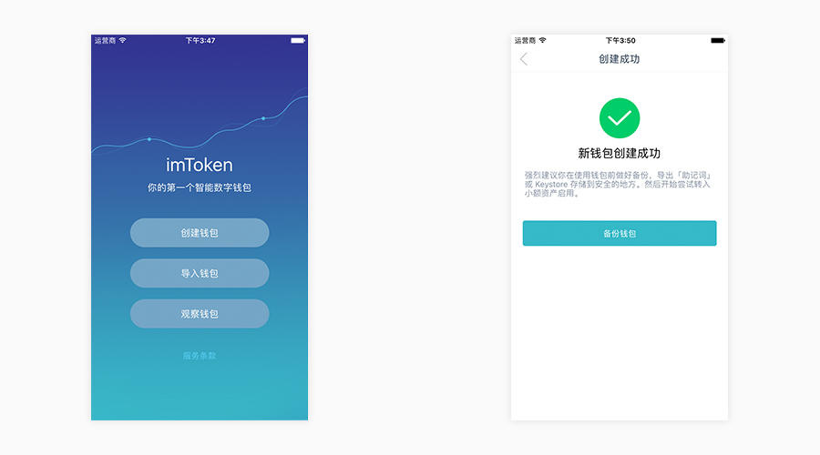 imtoken的钱包地址不能用-imToken 钱包地址突然消失，用户加密货币恐丢失，原因众说纷纭