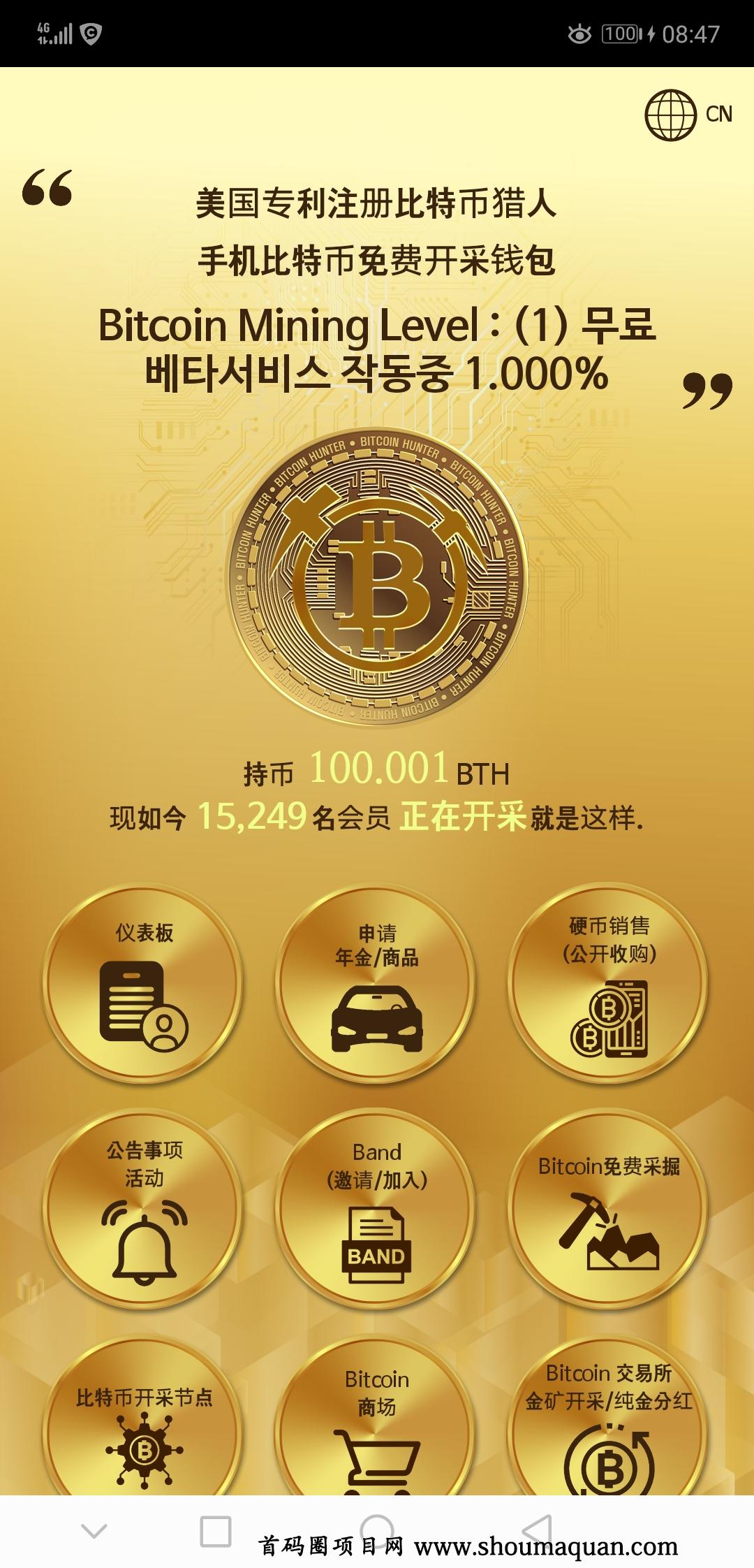 比特币token_bittoken币_比特币提币到自己imtoken