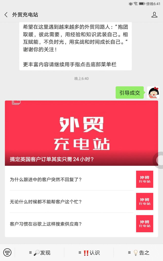 whatsapp_建制派whatsapp_whatsapp怎么创建？