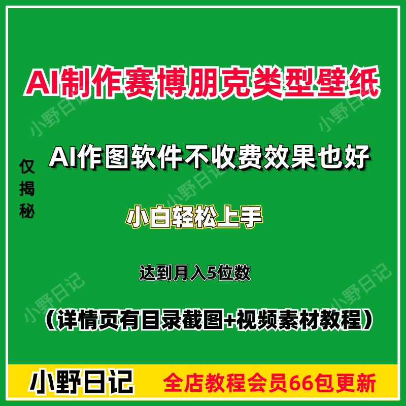 TP钱包怎么使用-探索超级酷炫的数字钱包世界——TP 钱包，小白也能轻松上手