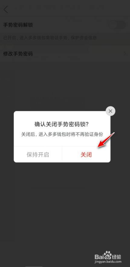 tp钱包怎么设置密码_钱包密码设置教程_tp钱包密码怎么设置指纹