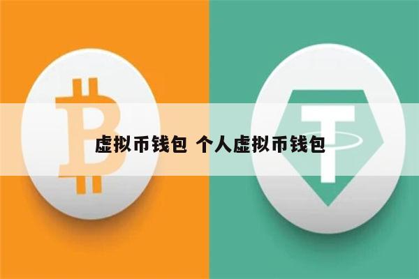 tp钱包怎么卖代币_代币买卖_代币交易违法吗