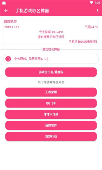 卡玩手机游戏的软件_卡玩手机游戏怎么解决_那种手机玩游戏不卡