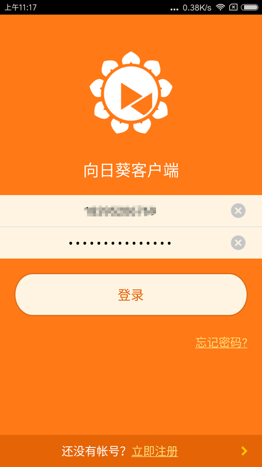 whatsapp怎么创建？_whatsapp是什么_创建AppleID账号