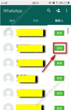 安卓下载whatsapp教程_安卓下载whatsapo_whatsapp怎么下载安卓