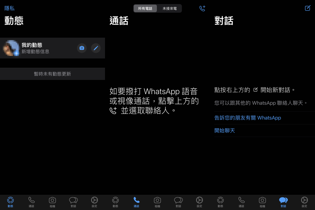 官方下载滴滴打车_whatsapp官方下载_官方下载中国象棋