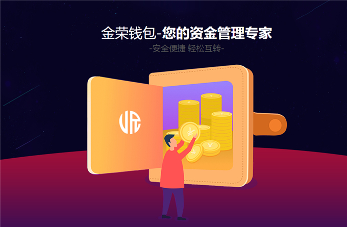 imtoken钱包视频教学_imtoken钱包是什么收益_imtoken钱包怎么盈利