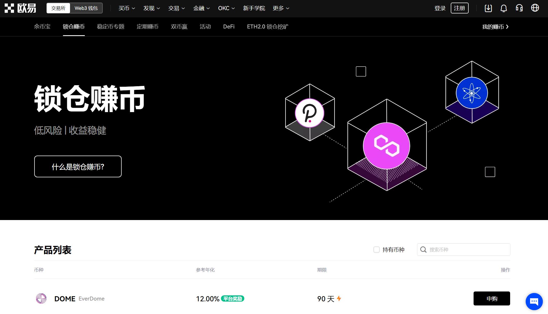 tp钱包app下载_圆梦钱包下载APP_钱包下载安装