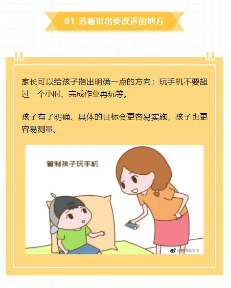 孩子玩手机玩游戏家长头疼-孩子沉迷手机游戏，家长该如何是好？