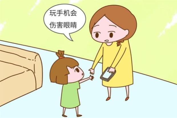 孩子玩手机玩游戏家长头疼_孩子拿家长手机玩游戏_儿子玩手机游戏