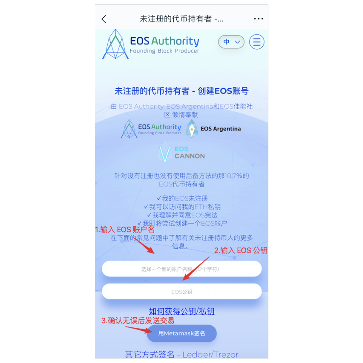 imtoken钱包下载_如果imtoken公司没了_imtoken苹果下载