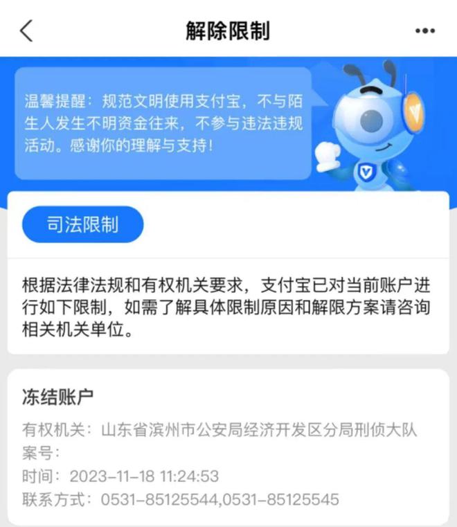 imtoken钱没了_存款机钱没到帐_中行活期宝撤单钱没退回