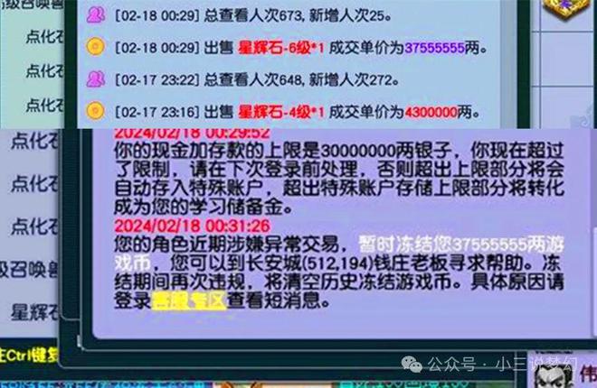 imtoken钱没了_中行活期宝撤单钱没退回_存款机钱没到帐