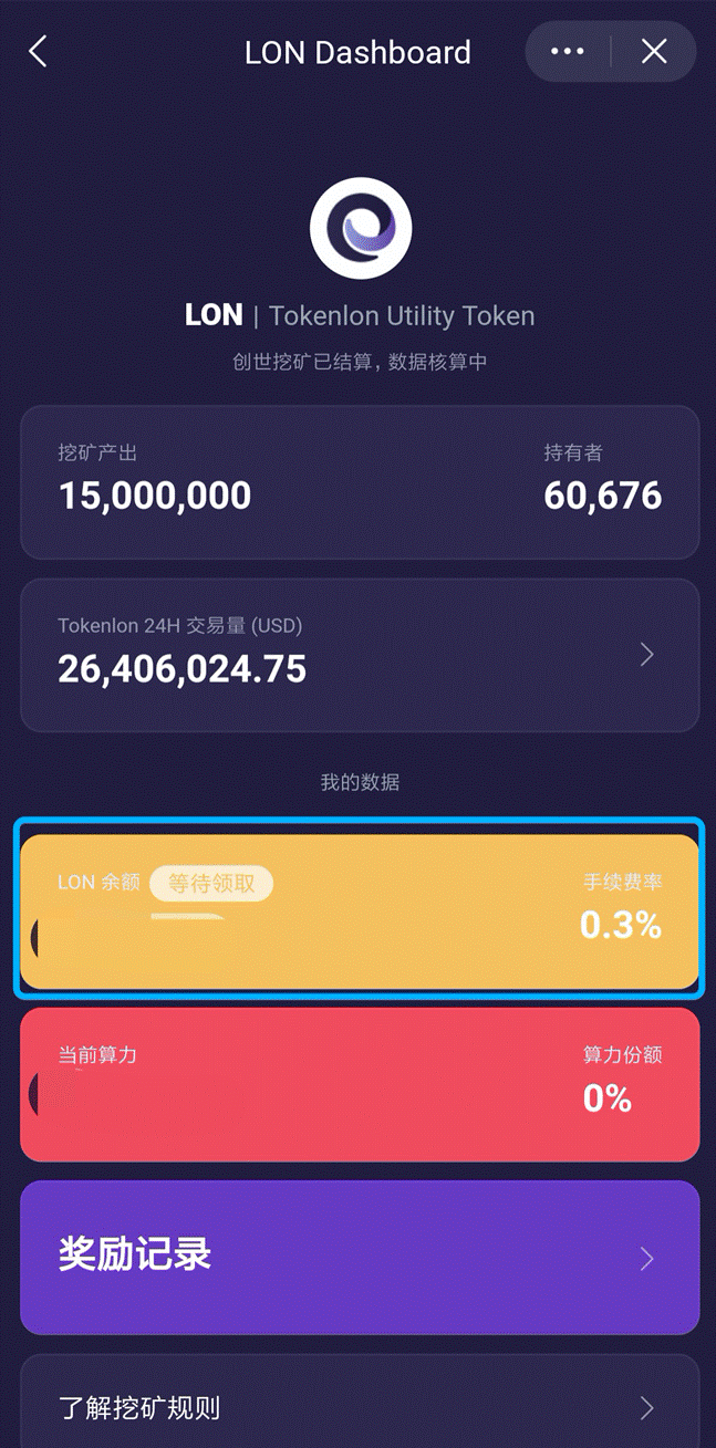 imtoken钱没了_存款机钱没到帐_中行活期宝撤单钱没退回