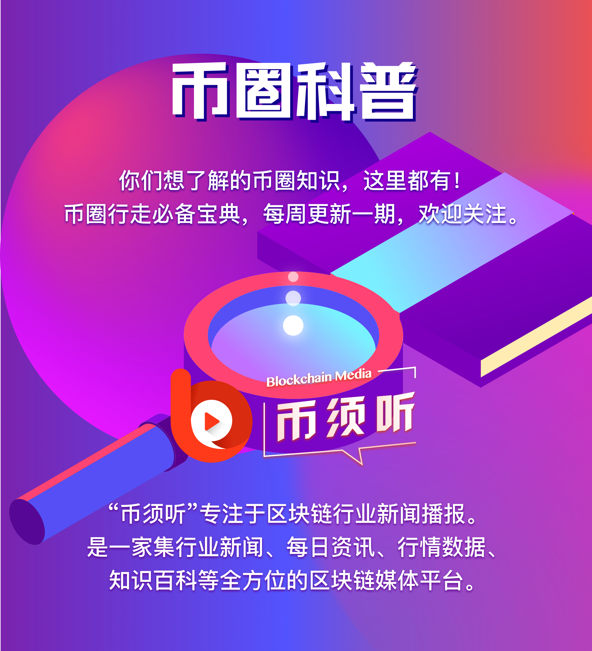 下载tp钱包app_钱包下载APP地址_央数钱包下载APP