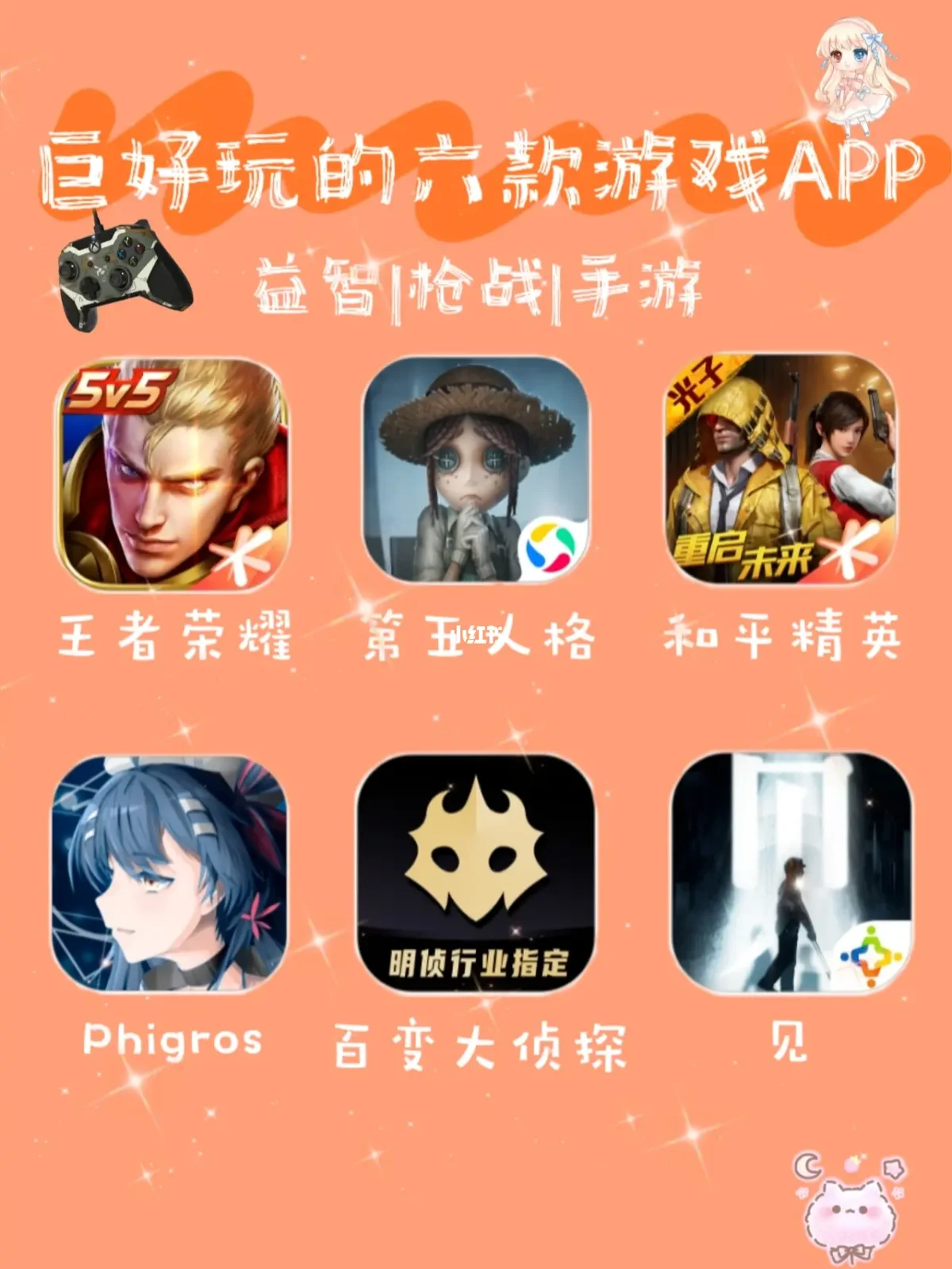 ios大型游戏手机游戏下载-iOS 大型游戏：王者荣耀、和平精英、原神，热血沸腾的冒险之旅