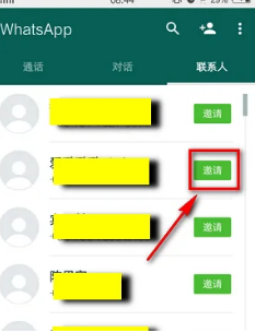 安卓下载whatsapp教程_安卓下载WhatsApp_whatsapp怎么下载安卓