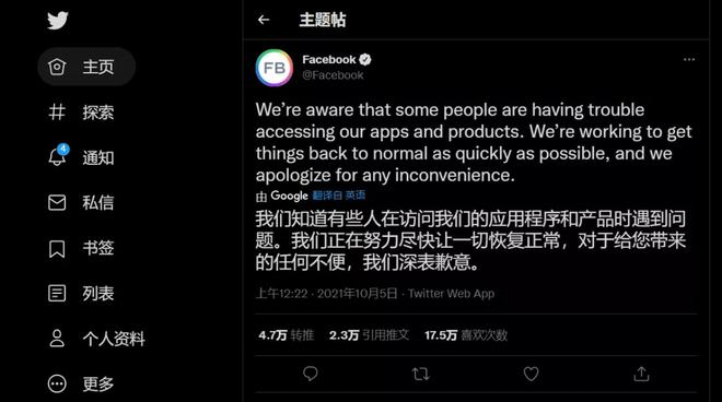 whatsapp是那个公司_公司是我家_公司是企业吗