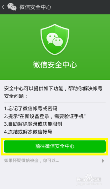 tp钱包密码忘记了怎么办_钱包的密码_钱包密码忘了