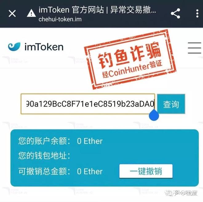 imtoken身份钱包是啥_imtoken钱包的安全性_imtoken身份钱包