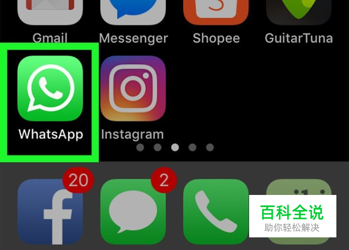 官方下载滴滴打车_官方下载中国象棋_whatsapp官方下载