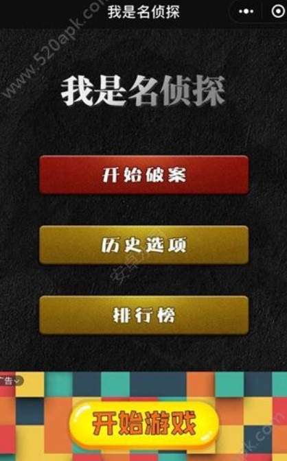 查玩手机游戏里的软件_怎么查手机里玩的游戏_手机玩游戏怎么查记录