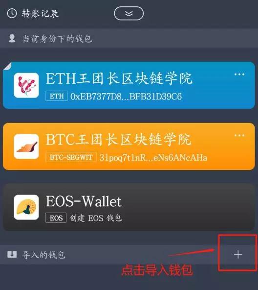 imtoken等待打包_imtoken支持_imtoken怎么玩