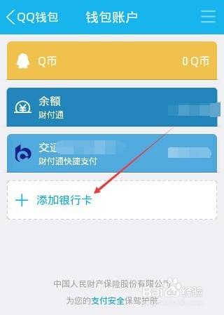 tp钱包添加doge_tp钱包网络选择_tp钱包怎么添加自定义网络