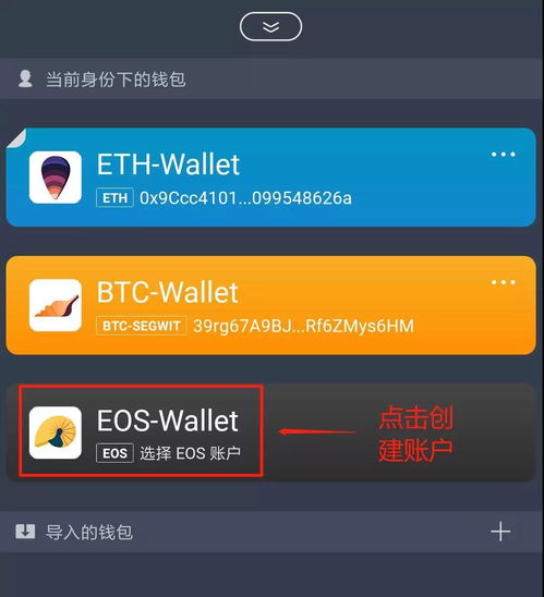 imtoken中国版ios-数字货币的小韭菜，imToken简直是我的宝贝疙瘩