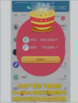 imtoken钱包现在还能用吗-imToken 钱包到底行不行？安全吗？转账速度如何？