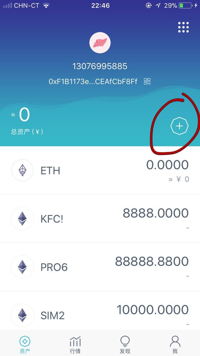 提币到imtoken不到账_imtoken提币最低限额_提币到imtoken要多久