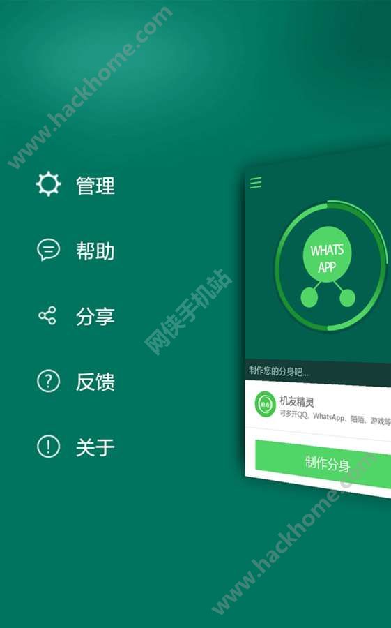 whatsapp中文官网下载_whatsapp官方中文正版_whatsapp中文版